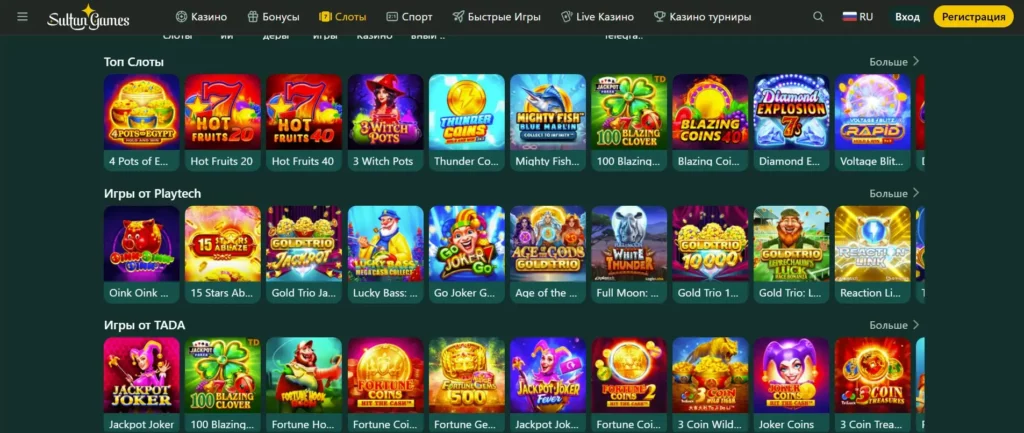 Обзор игр казино: слоты, столы с живыми дилерами и Crash