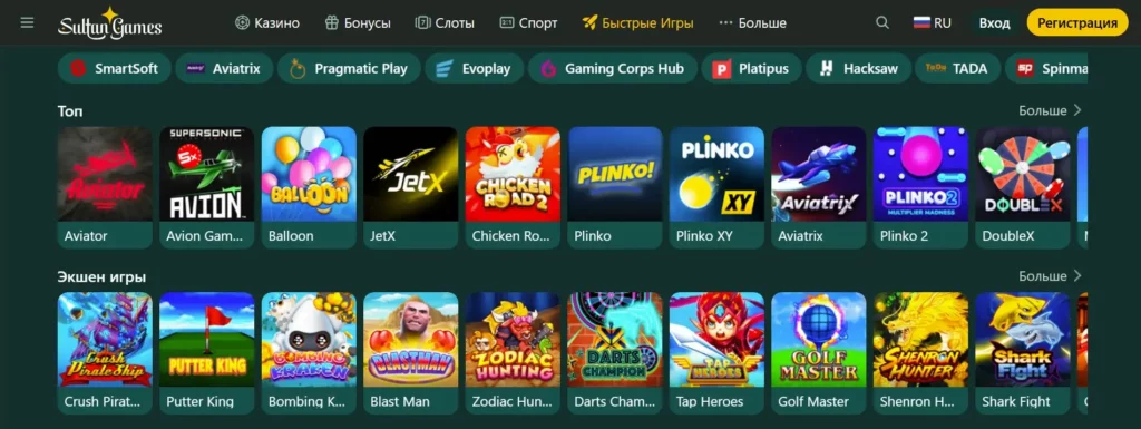 Инструменты ответственной игры и контроль игровых сессий